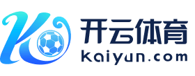 开yun网页版app(官方)kaiyun网站/网页版登录入口/手机版最新